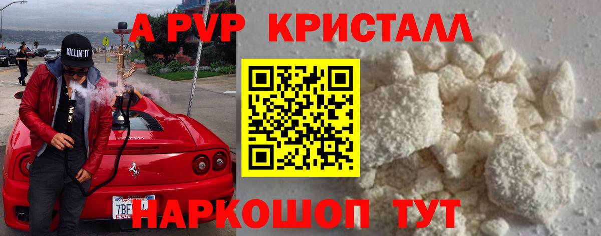 КОКАИН Клинцы