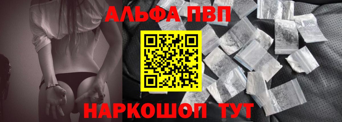 A PVP VHQ Клинцы