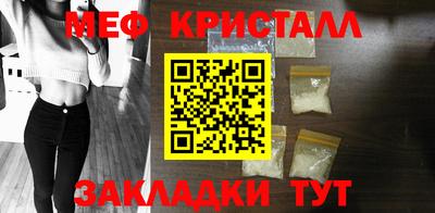 меф VHQ Бийск