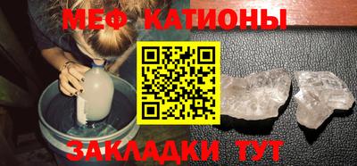 прущий лед Берёзовский