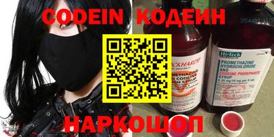 меф VHQ Бийск