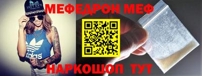 мдпв Беслан