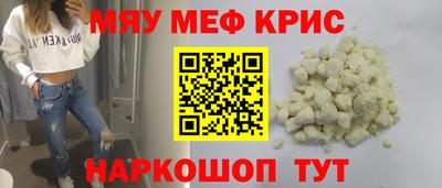 прущий лед Берёзовский