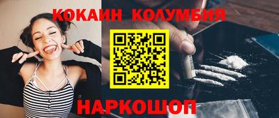 прущий лед Берёзовский