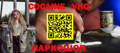 меф VHQ Бийск