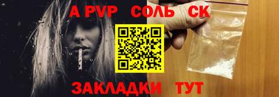 мескалин Вязники