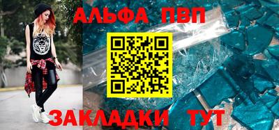 меф VHQ Бийск
