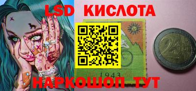 прущий лед Берёзовский