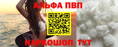 прущий лед Берёзовский