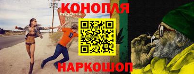 прущий лед Берёзовский