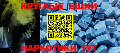 спайс Вязьма
