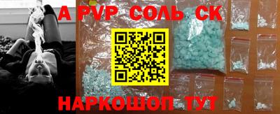 мдпв Беслан