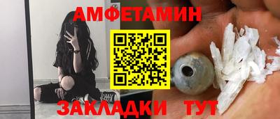 меф VHQ Бийск
