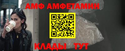 меф VHQ Бийск