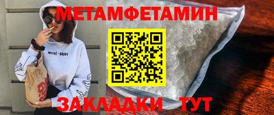 мдпв Беслан