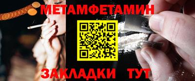 мдпв Беслан