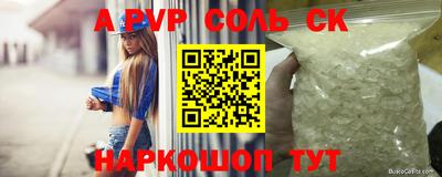 меф VHQ Бийск