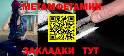 прущий лед Берёзовский