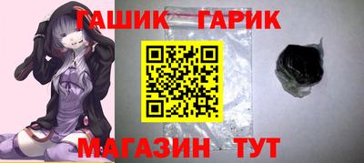 прущий лед Берёзовский