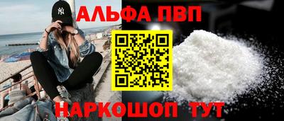 меф VHQ Бийск