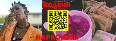 прущий лед Берёзовский