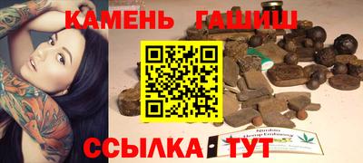 прущий лед Берёзовский