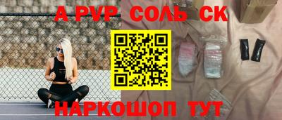 прущий лед Берёзовский