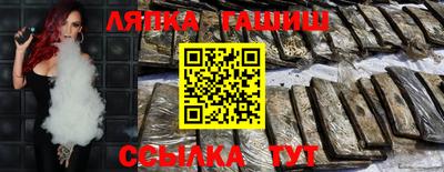 меф VHQ Бийск