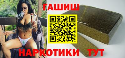 меф VHQ Бийск