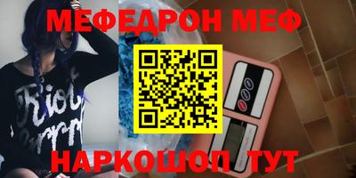 прущий лед Берёзовский