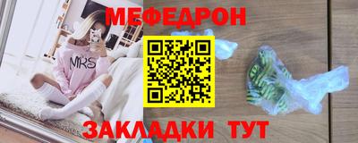 мдпв Беслан