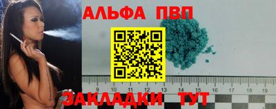 мдпв Беслан