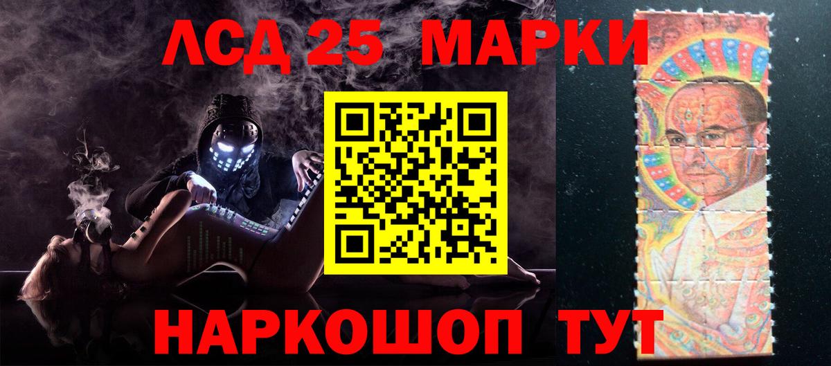 Лсд 25 экстази ecstasy  Вход с VPN  Клинцы  ЛСД экстази ecstasy 