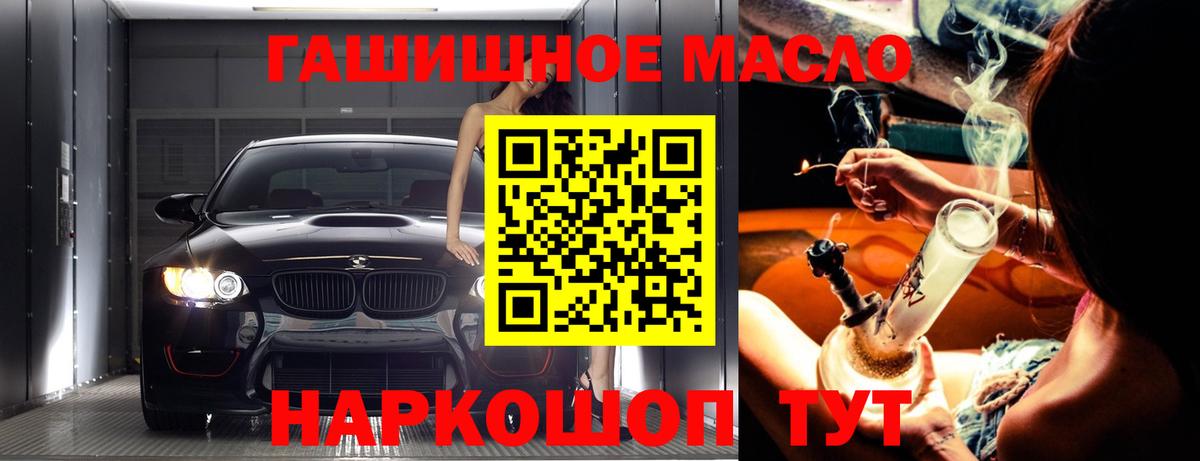 Дистиллят ТГК вейп Клинцы